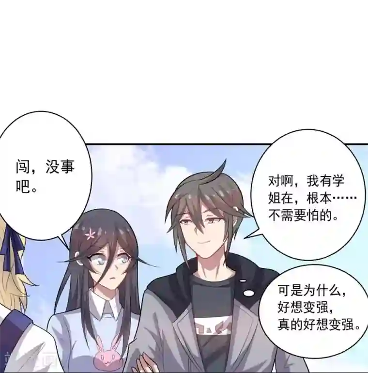 大英雄的女友超级凶第45话 万物皆杀