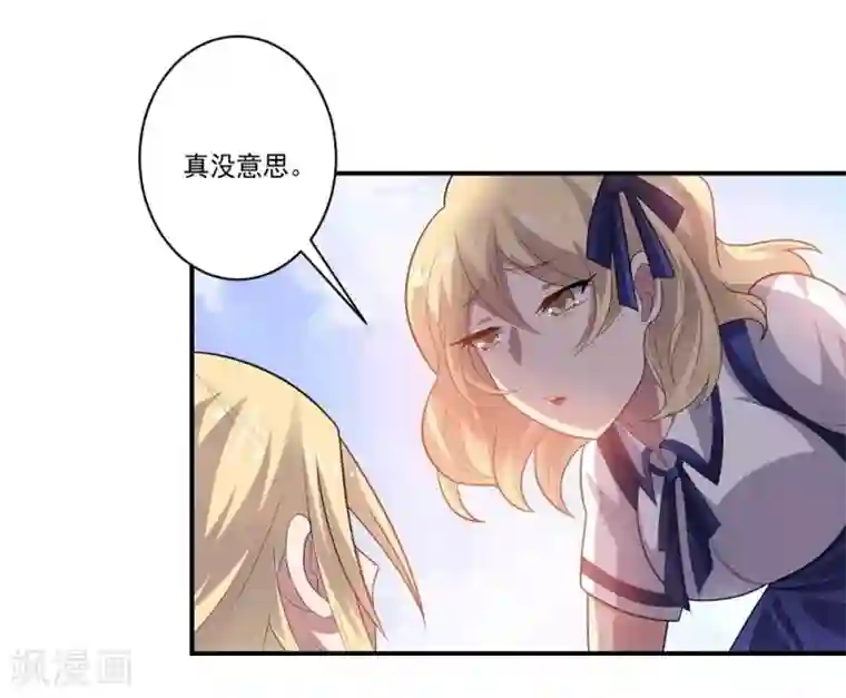 大英雄的女友超级凶第45话 万物皆杀