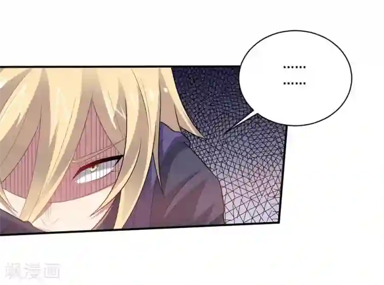 大英雄的女友超级凶第45话 万物皆杀