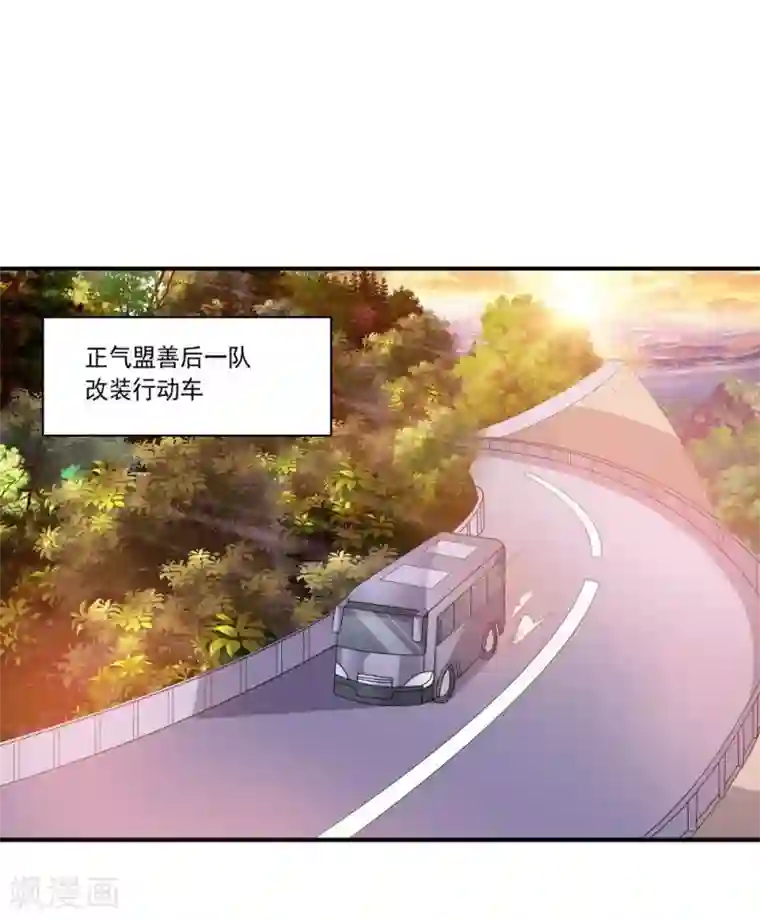大英雄的女友超级凶第45话 万物皆杀