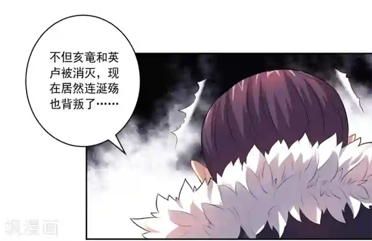 大英雄的女友超级凶第46话 新开始