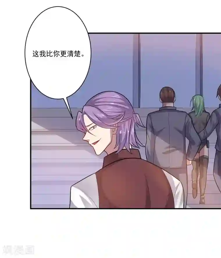 大英雄的女友超级凶第47话 另一个“主角”