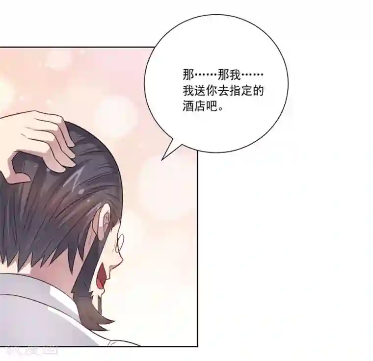 大英雄的女友超级凶第48话 狗与狼