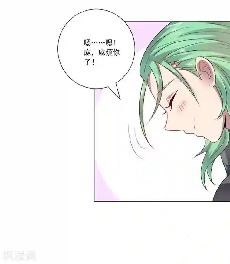 大英雄的女友超级凶第48话 狗与狼