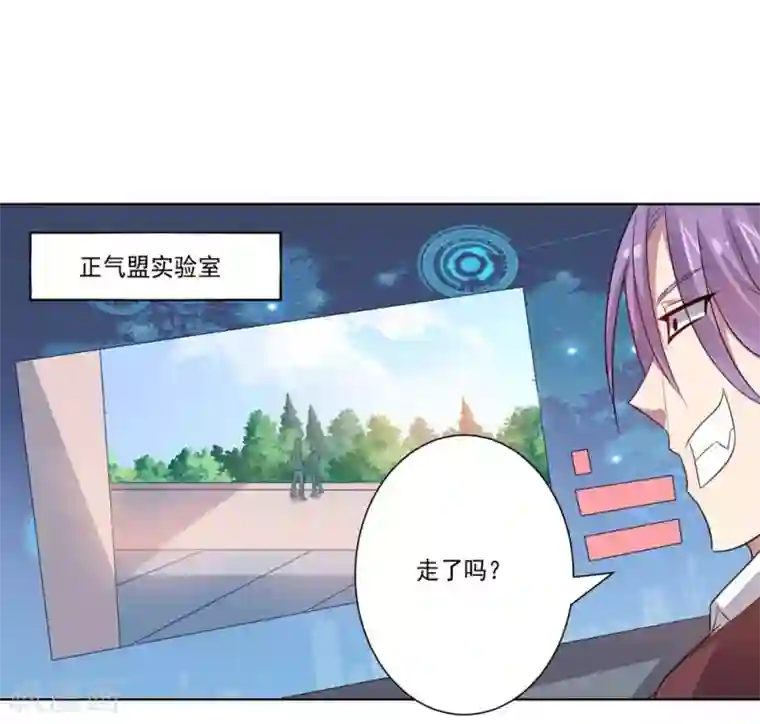 大英雄的女友超级凶第48话 狗与狼