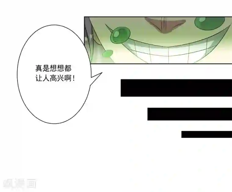 大英雄的女友超级凶第48话 狗与狼