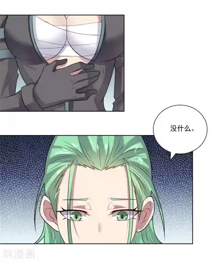 大英雄的女友超级凶第48话 狗与狼