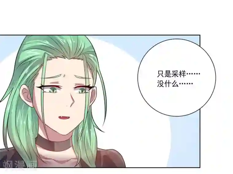 大英雄的女友超级凶第48话 狗与狼