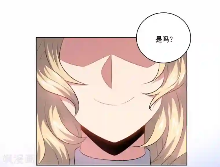 大英雄的女友超级凶第49话 袭击