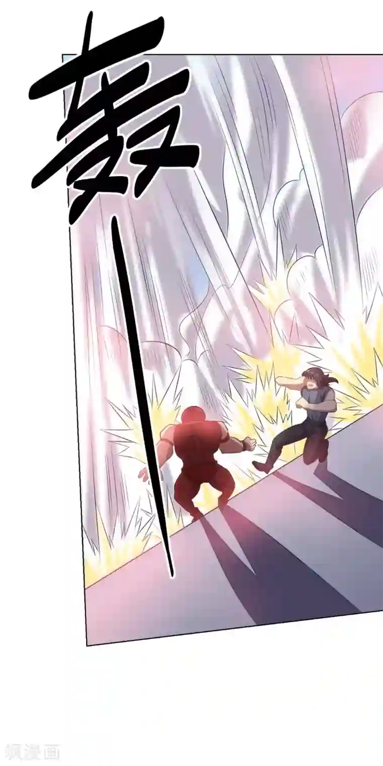 大英雄的女友超级凶第49话 袭击