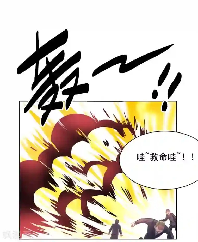 大英雄的女友超级凶第49话 袭击