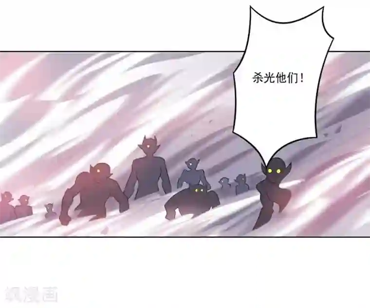 大英雄的女友超级凶第49话 袭击