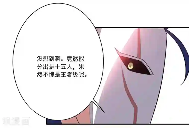 大英雄的女友超级凶第51话 数量与质量