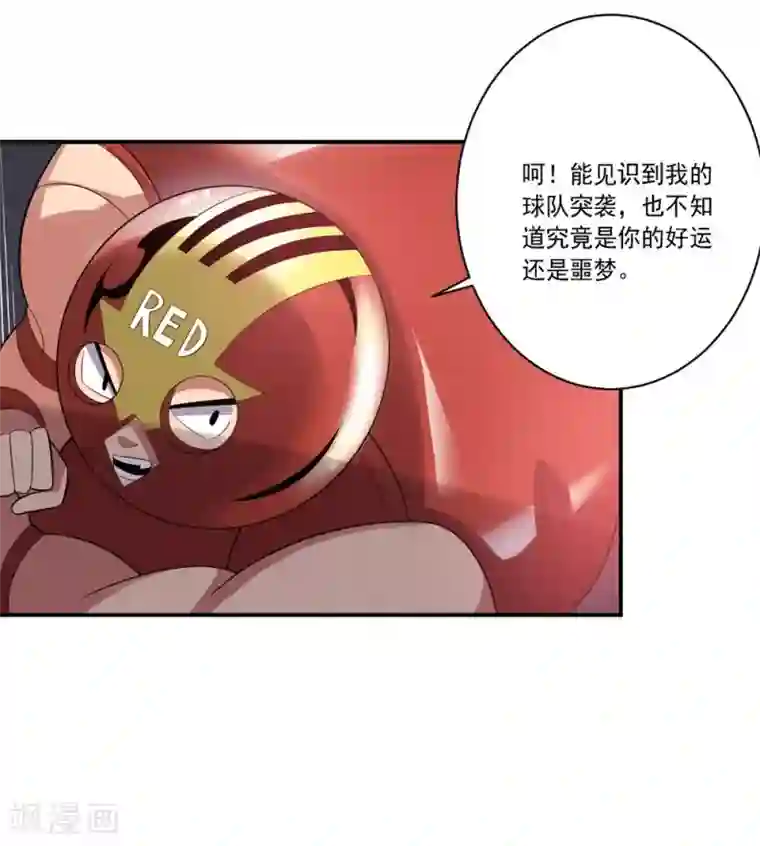 大英雄的女友超级凶第51话 数量与质量