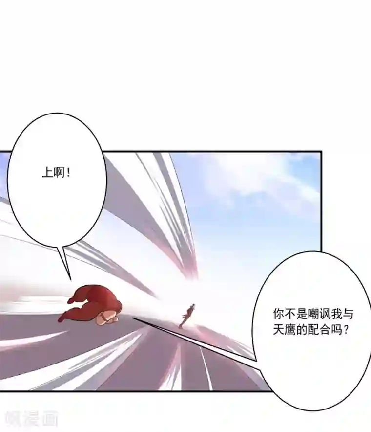 大英雄的女友超级凶第51话 数量与质量