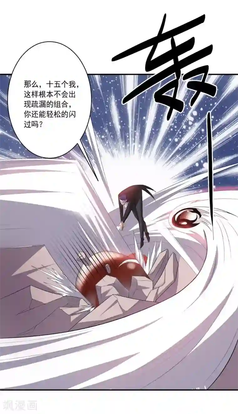 大英雄的女友超级凶第51话 数量与质量