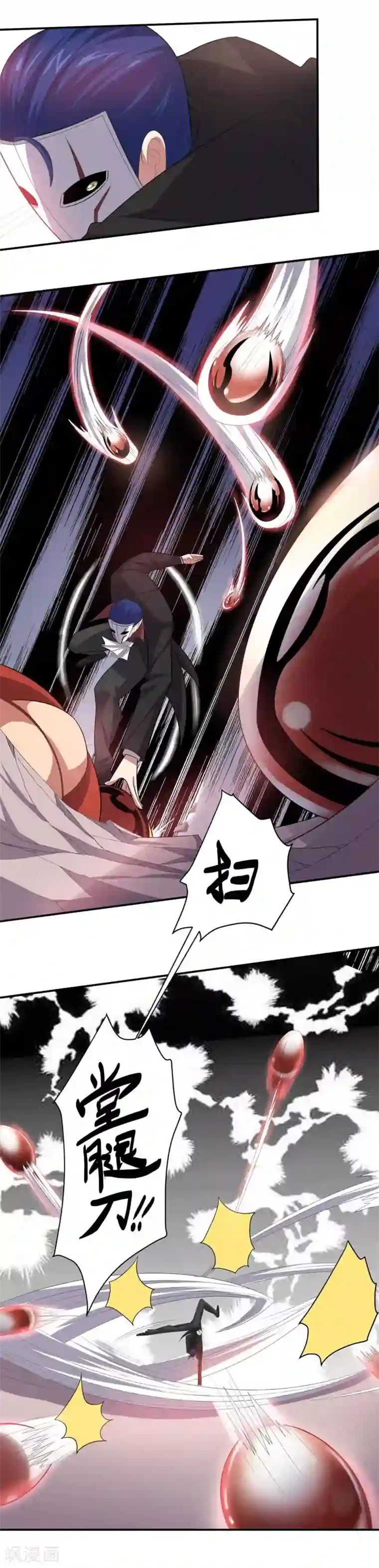 大英雄的女友超级凶第51话 数量与质量