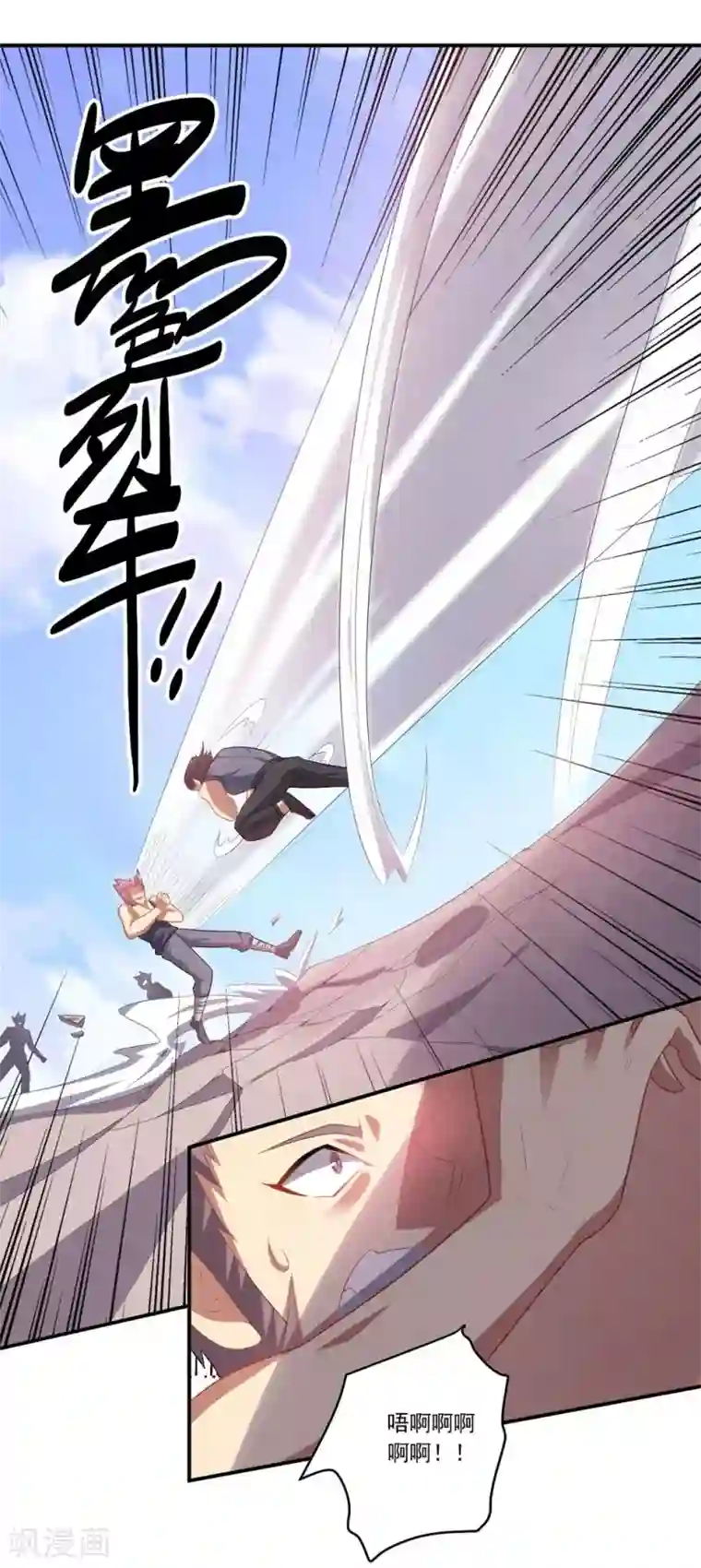 大英雄的女友超级凶第51话 数量与质量