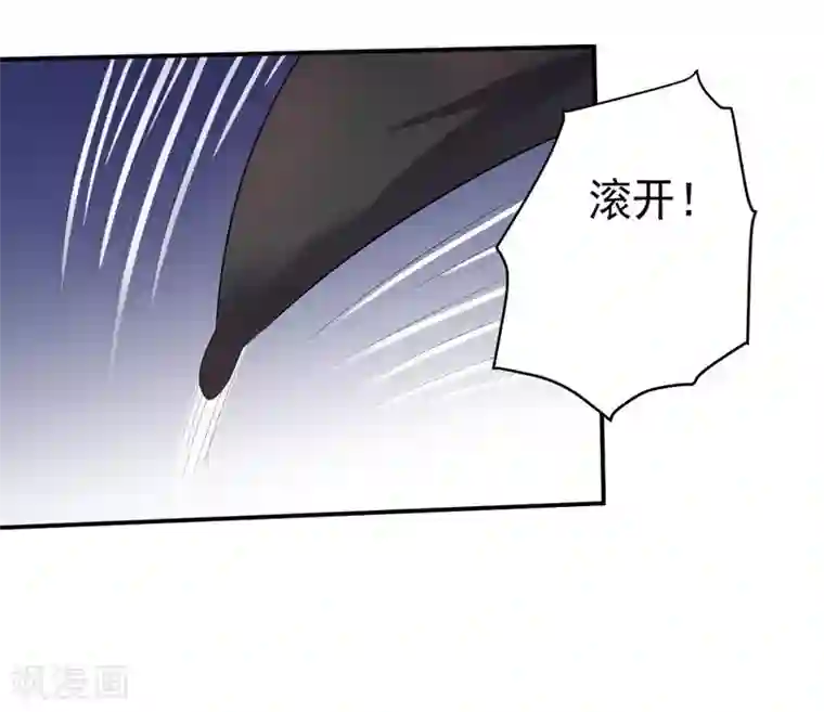 大英雄的女友超级凶第51话 数量与质量