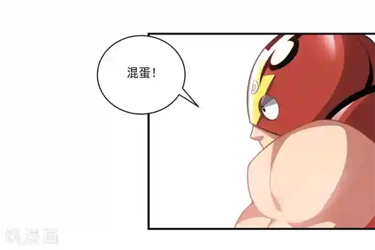 大英雄的女友超级凶第51话 数量与质量