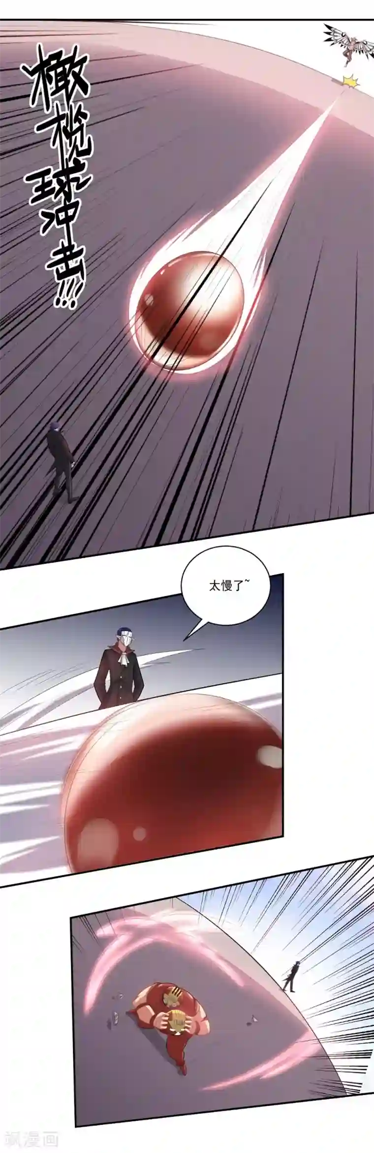 大英雄的女友超级凶第51话 数量与质量