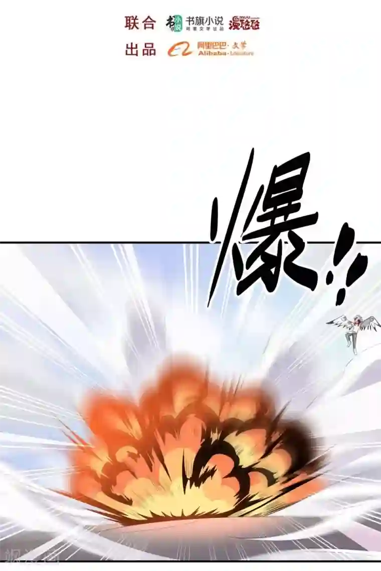 大英雄的女友超级凶第52话 反击