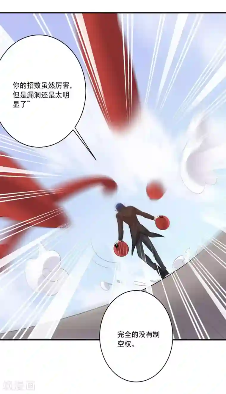 大英雄的女友超级凶第52话 反击