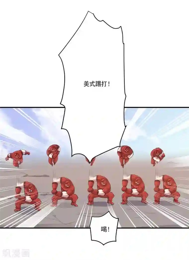 大英雄的女友超级凶第52话 反击