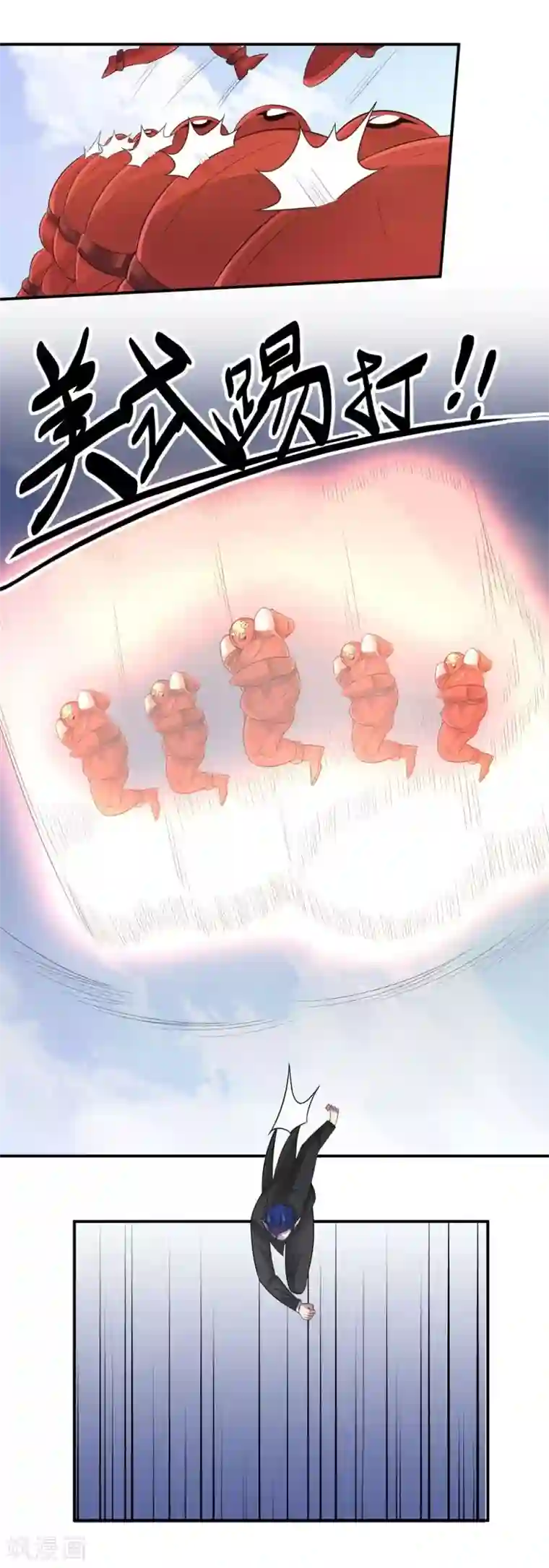 大英雄的女友超级凶第52话 反击