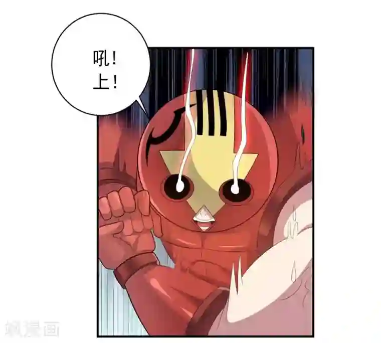 大英雄的女友超级凶第52话 反击