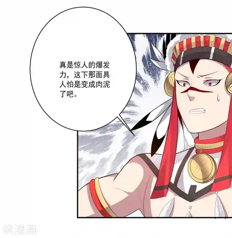 大英雄的女友超级凶第52话 反击