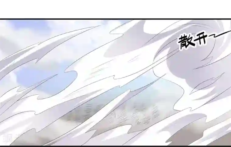 大英雄的女友超级凶第52话 反击