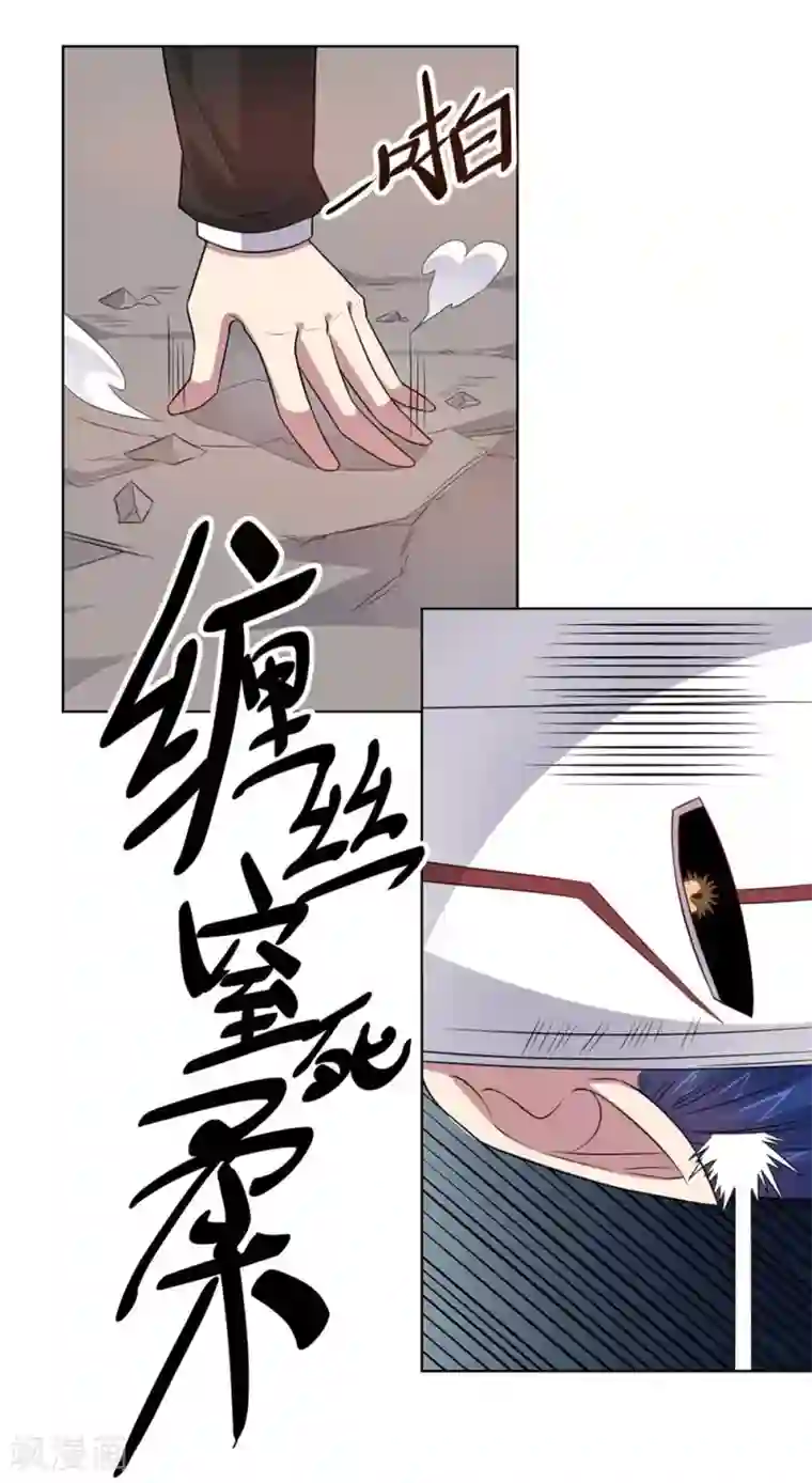 大英雄的女友超级凶第53话 任务交接