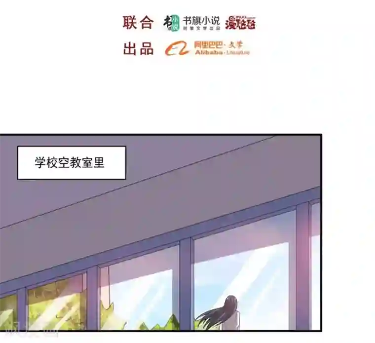 大英雄的女友超级凶第54话 队长指挥