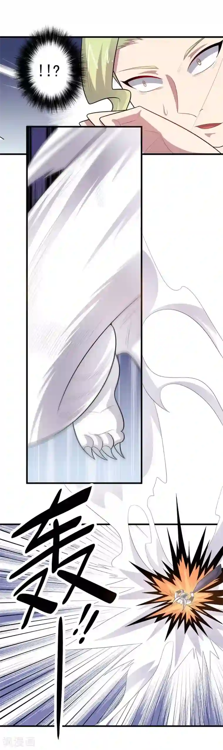 大英雄的女友超级凶第55话 血腥玫瑰