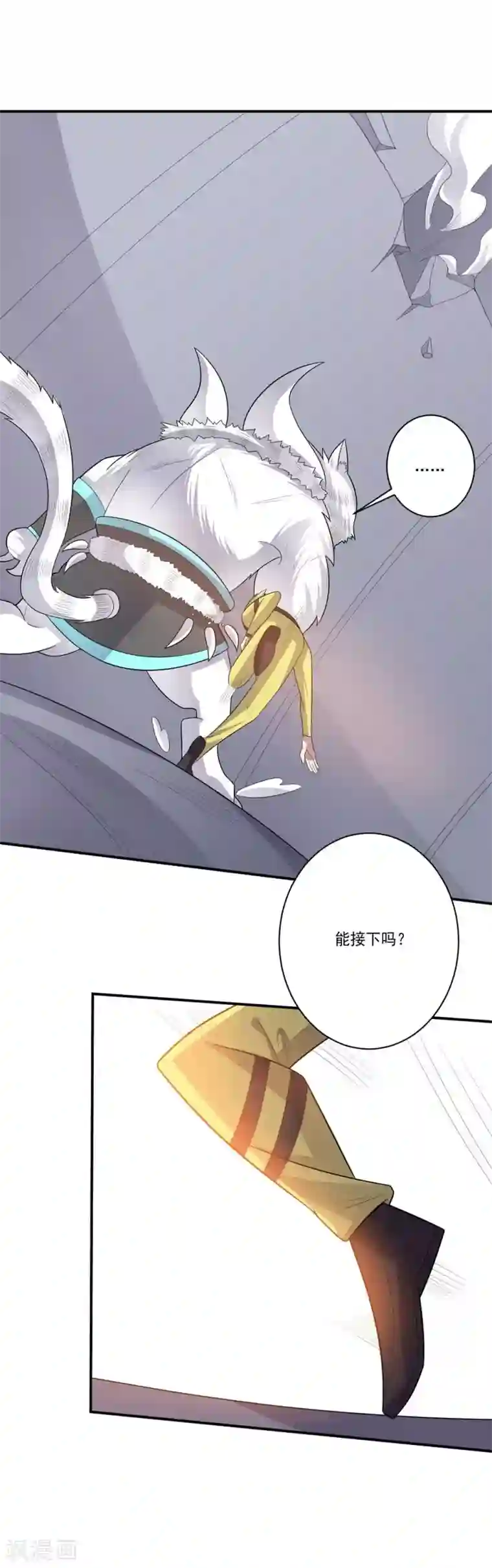 大英雄的女友超级凶第55话 血腥玫瑰