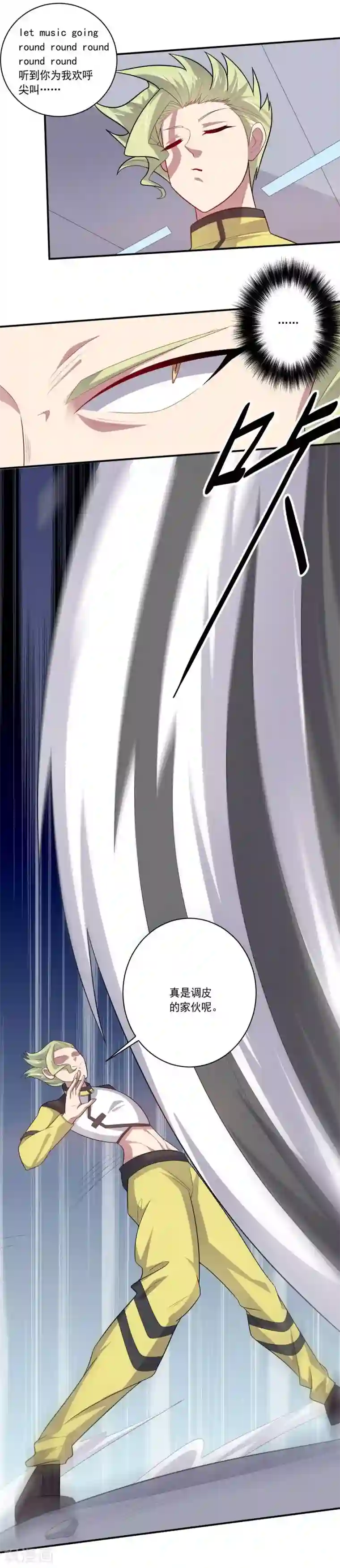 大英雄的女友超级凶第55话 血腥玫瑰