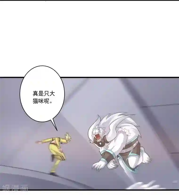 大英雄的女友超级凶第55话 血腥玫瑰