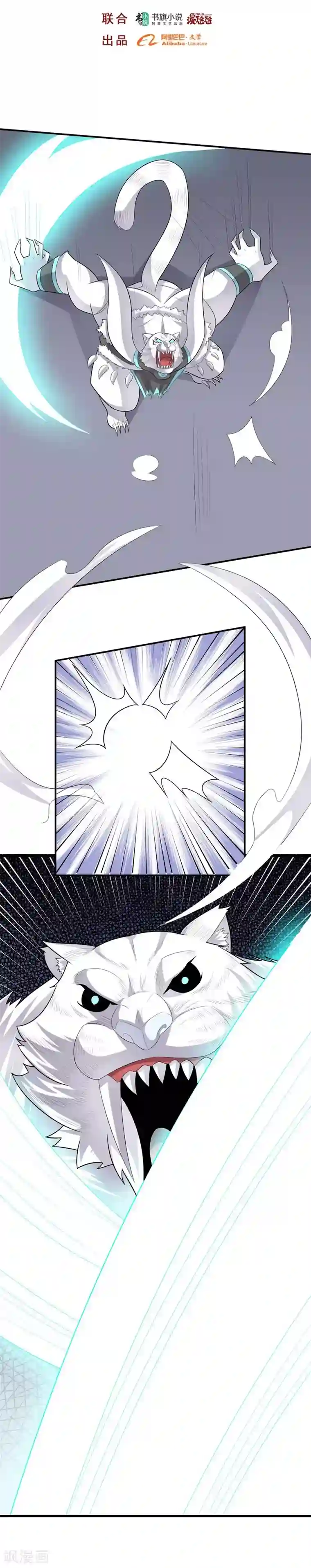 大英雄的女友超级凶第56话 期待