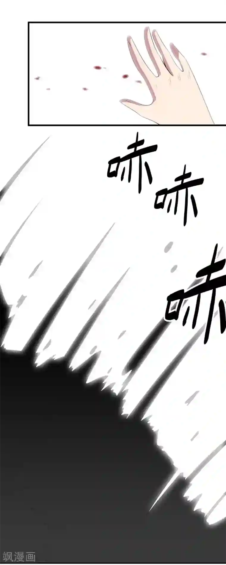 大英雄的女友超级凶第56话 期待