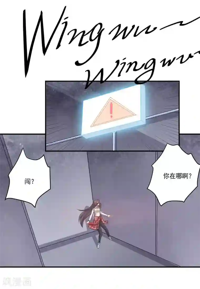 大英雄的女友超级凶第57话 失去龙的强者