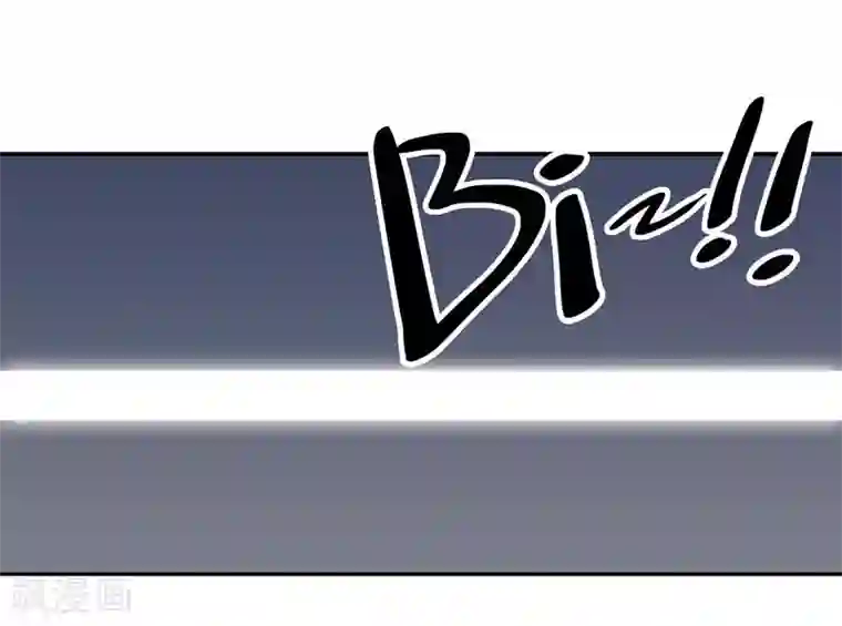 大英雄的女友超级凶第57话 失去龙的强者