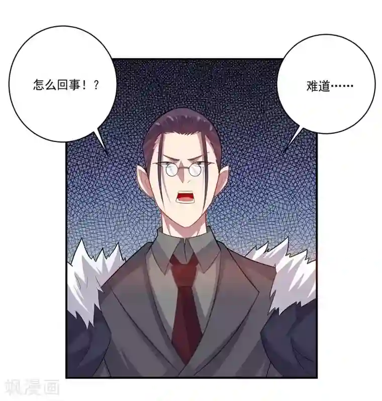 大英雄的女友超级凶第57话 失去龙的强者