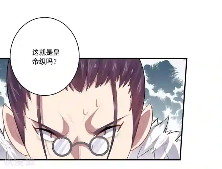 大英雄的女友超级凶第57话 失去龙的强者