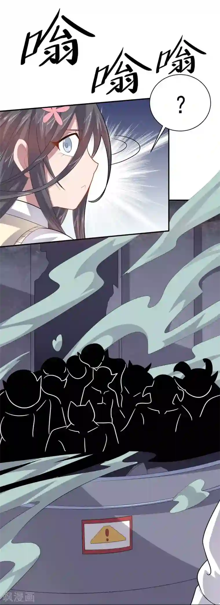 大英雄的女友超级凶第57话 失去龙的强者