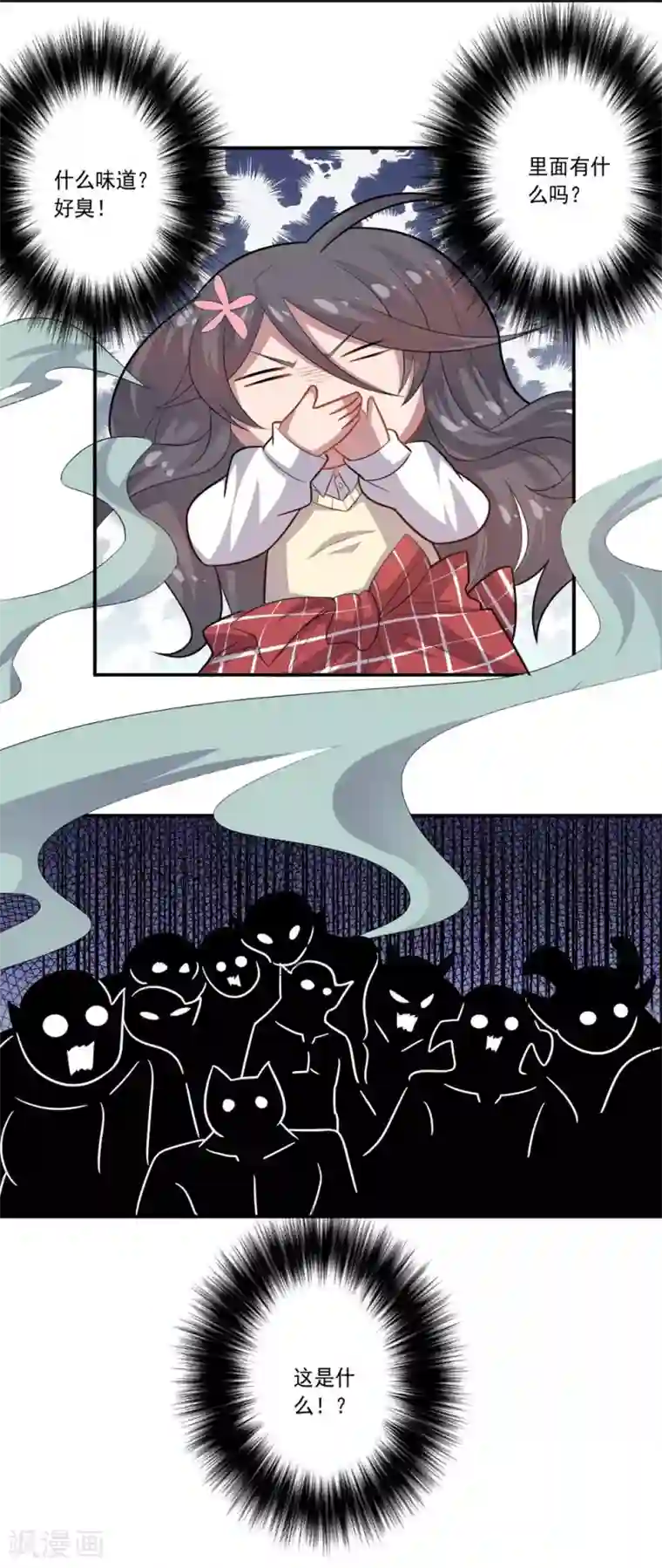 大英雄的女友超级凶第57话 失去龙的强者