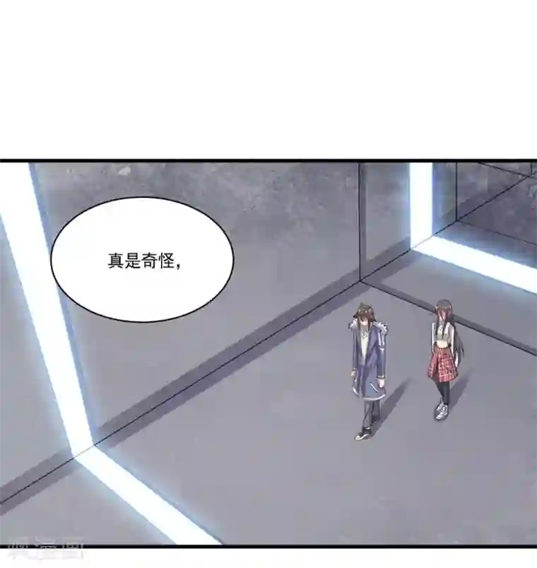 大英雄的女友超级凶第57话 失去龙的强者