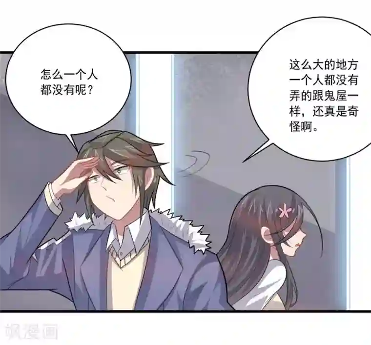 大英雄的女友超级凶第57话 失去龙的强者