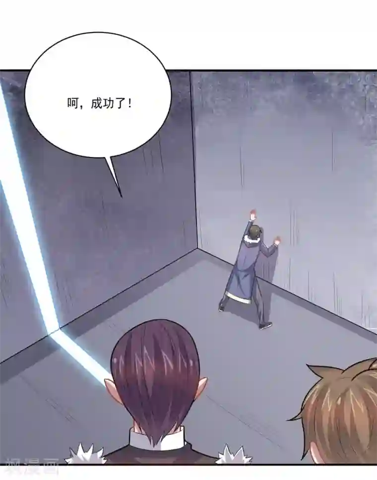 大英雄的女友超级凶第57话 失去龙的强者