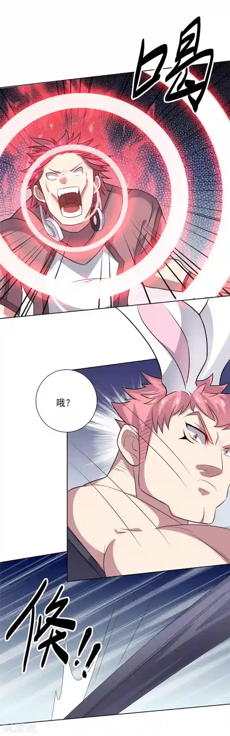 强制虐茎第58话 英雄狩猎